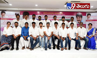 ‘118’  మూవీ వర్కింగ్ స్టిల్స్