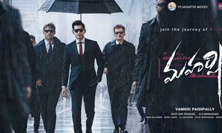 మహేశ్‌ను కలవానుకుంటున్నారా..!