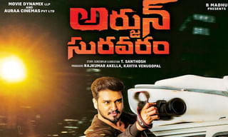 హీరోగా మారుతున్న యాంకర్ ప్రదీప్