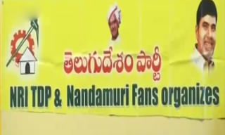 డాలస్‍లో తెలుగు వారి సంబరాలు
