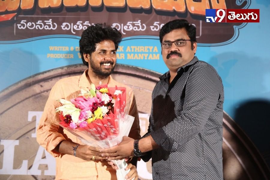 ‘బ్రోచేవారెవరురా’ టీజర్  లాంచ్ ఫొటోస్