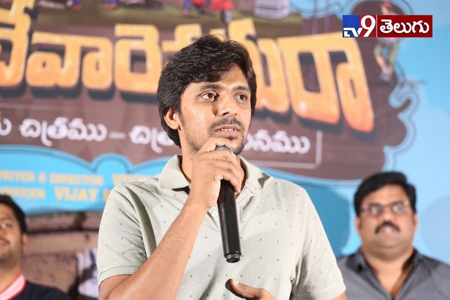 ‘బ్రోచేవారెవరురా’ టీజర్  లాంచ్ ఫొటోస్