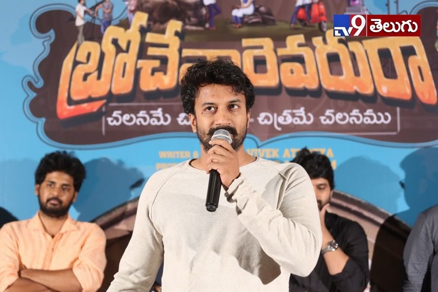 ‘బ్రోచేవారెవరురా’ టీజర్  లాంచ్ ఫొటోస్