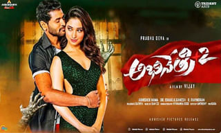 రికార్డుల ‘బాహుబలి’