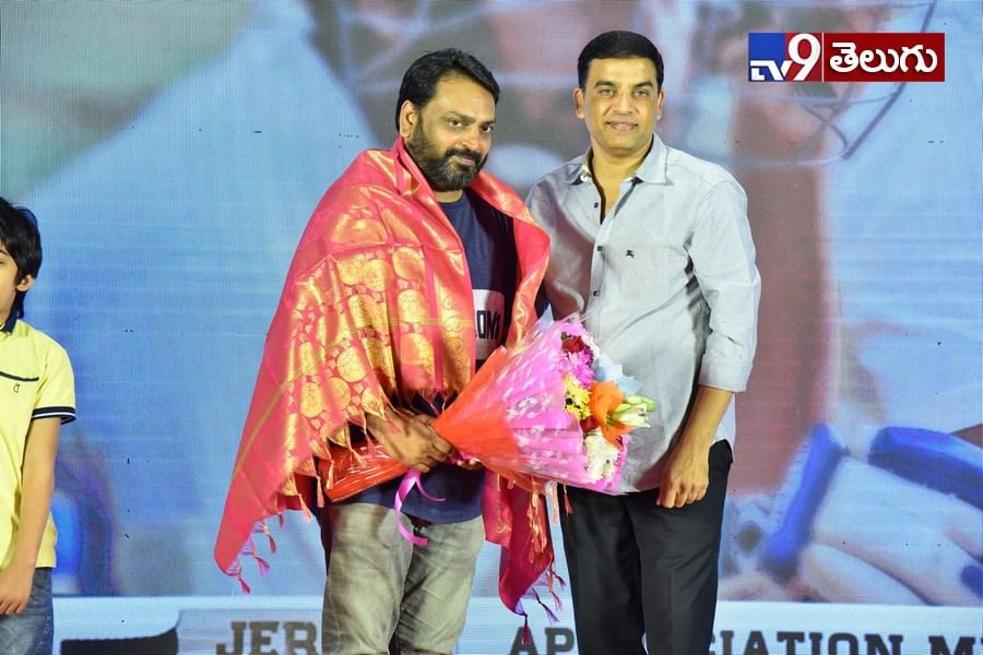 ‘జెర్సీ’ మూవీ సక్సెస్‌మీట్‌ ఫొటోస్