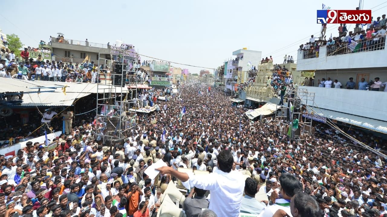 చిత్తూరు జిల్లా ఎన్నికల ప్రచారం లో వైస్.జగన్ ఫొటోస్