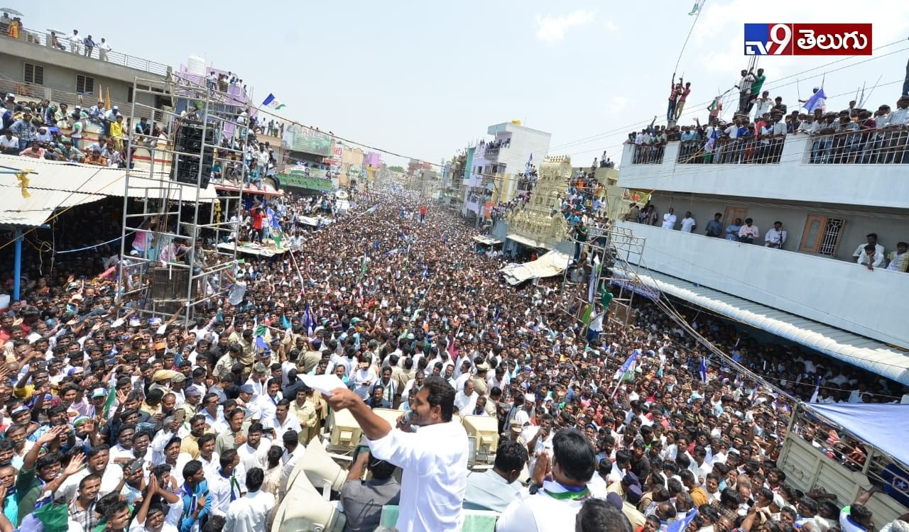 చిత్తూరు జిల్లా ఎన్నికల ప్రచారం లో వైస్.జగన్ ఫొటోస్