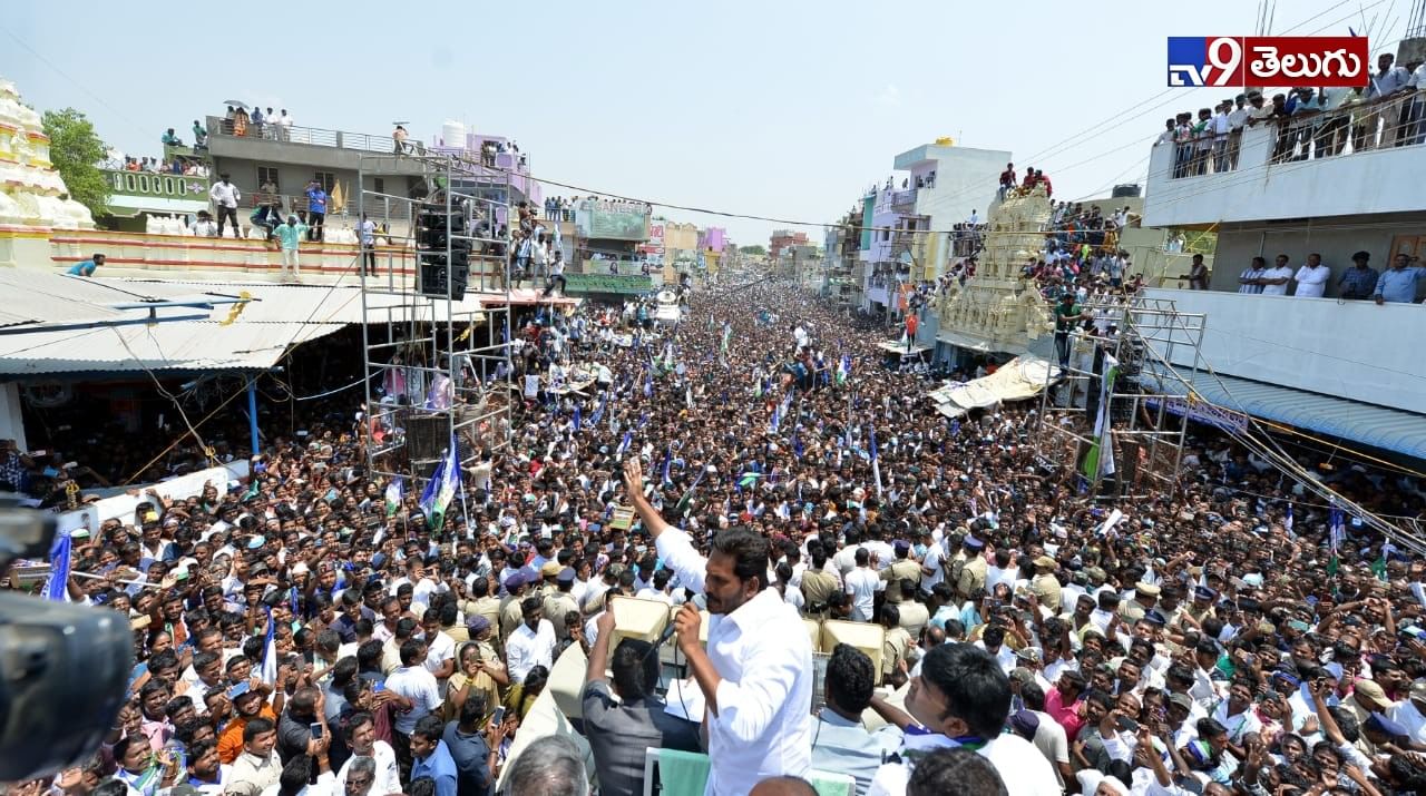 చిత్తూరు జిల్లా ఎన్నికల ప్రచారం లో వైస్.జగన్ ఫొటోస్