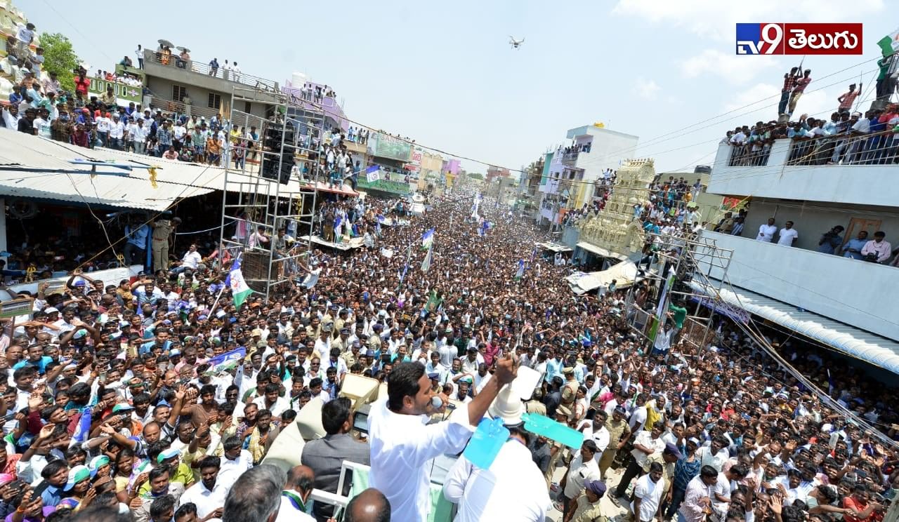 చిత్తూరు జిల్లా ఎన్నికల ప్రచారం లో వైస్.జగన్ ఫొటోస్