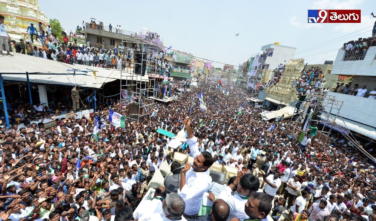 చిత్తూరు జిల్లా ఎన్నికల ప్రచారం లో వైస్.జగన్ ఫొటోస్