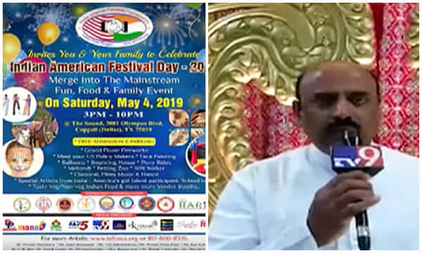 డాలస్లో ఇండియన్ అమెరికన్ ఫెస్టివల్
