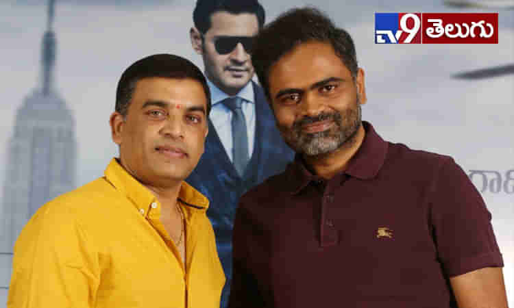 ‘మహర్షి’ చిత్ర బృందం ప్రెస్ మీట్ ఫోటోస్