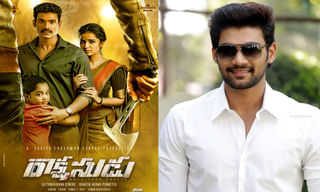 ‘జోడి’తో వస్తున్న ఆది..!