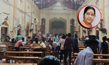 కొలంబో వరుస పేలుళ్లపై స్పందించిన సుష్మా స్వరాజ్