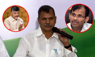 చంద్రబాబుకు ఓటమి భయం..అందుకే ఇలా..!: వైసీపీ నేత