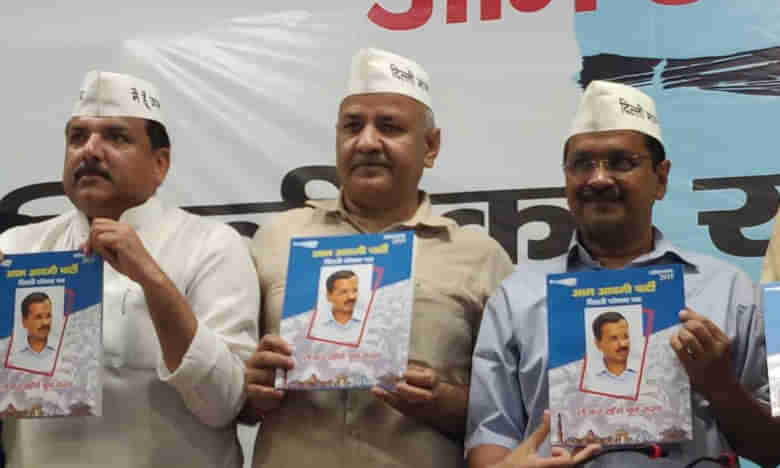 మా ఢిల్లీ రాష్ట్రం మాకిచ్చేయండి - కేజ్రీవాల్