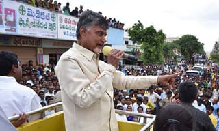 ప్రచార సభలో చంద్రబాబు ఆగ్రహం