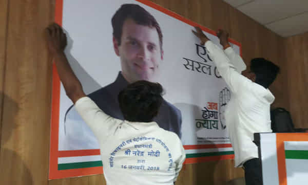 వర్కర్ టీషర్టుపై మోదీ పేరు ఉందని.. కాంగ్రెస్ పార్టీ ఏం చేసిందంటే.!