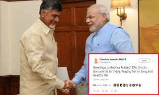 చంద్రబాబుకు జగన్ బర్త్ డే గ్రీటింగ్స్