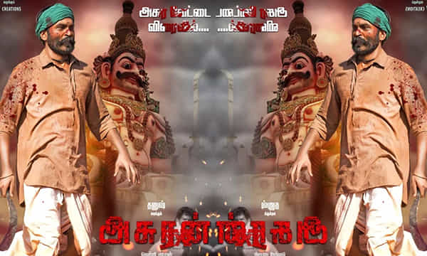 వేట కొడవలితో భీకరంగా ధనుష్ : అసురన్ పోస్టర్