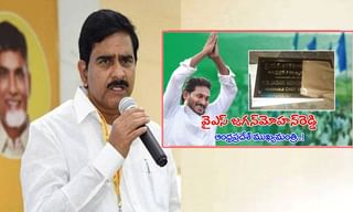 టీడీపీలో ఓటమి భయం స్పష్టంగా కనిపిస్తుంది- కోటంరెడ్డి