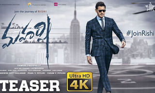 ‘రాక్షసుడు’ ఫస్ట్ లుక్ విడుదల