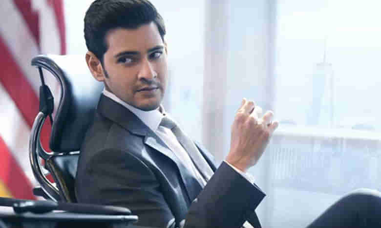 ‘మహర్షి’ రెండో సాంగ్ విడుదల