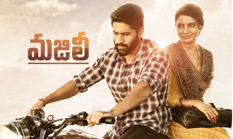 'మజిలీ' రన్‌ టైం ఎంతంటే..!