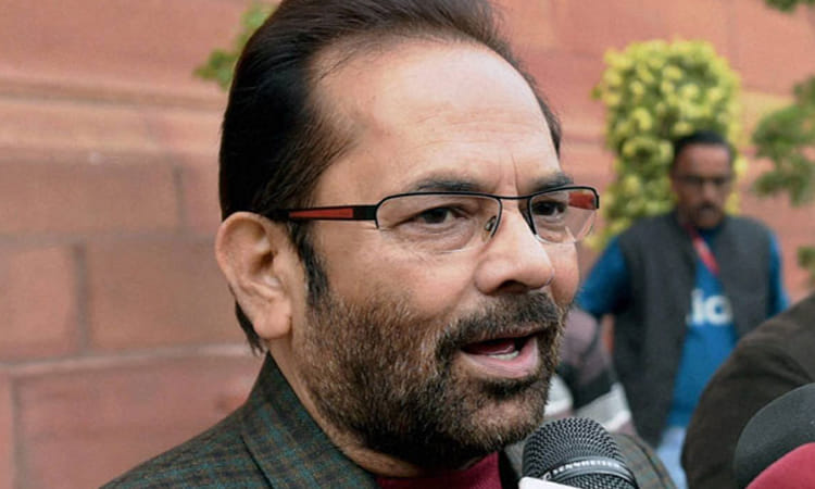 నఖ్వి నోట 'మోదీ కా సేన'...చిక్కుల్లో కేంద్ర మంత్రి!