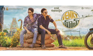 ‘మహర్షి’ టీజర్ టాక్: గెలిచి చూపించడం నాకు అలవాటు