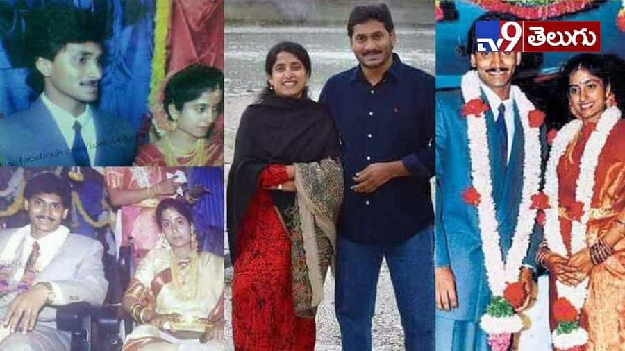 నాటి జ్ఞాపకాల్లో నేను…’జగన్’ అరుదైన ఫోటోలు
