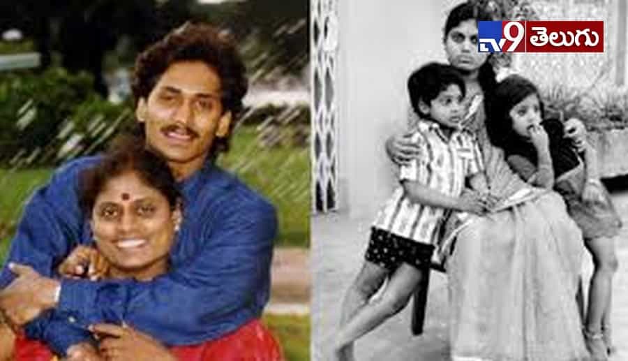 నాటి జ్ఞాపకాల్లో నేను…’జగన్’ అరుదైన ఫోటోలు