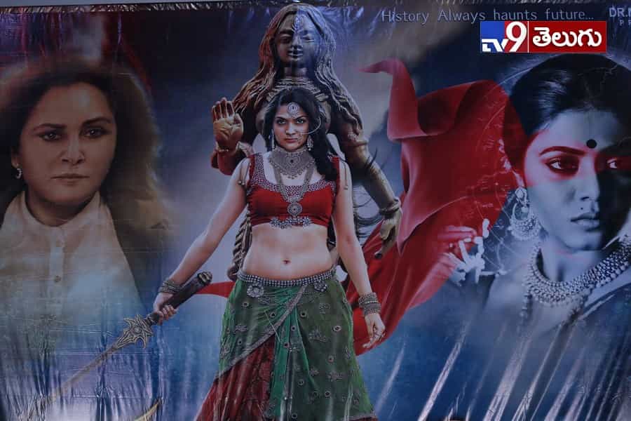 ‘సువర్ణ సుందరి ‘మూవీ ప్రీ రిలీజ్ ఈవెంట్ ఫొటోస్
