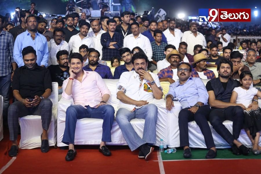 ‘మహర్షి’ ప్రీ-రిలీజ్ ఈవెంట్ న్యూ ఫొటోస్