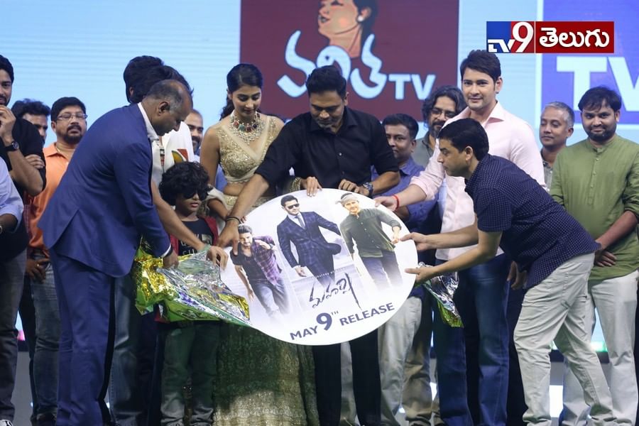 ‘మహర్షి’ ప్రీ-రిలీజ్ ఈవెంట్ న్యూ ఫొటోస్