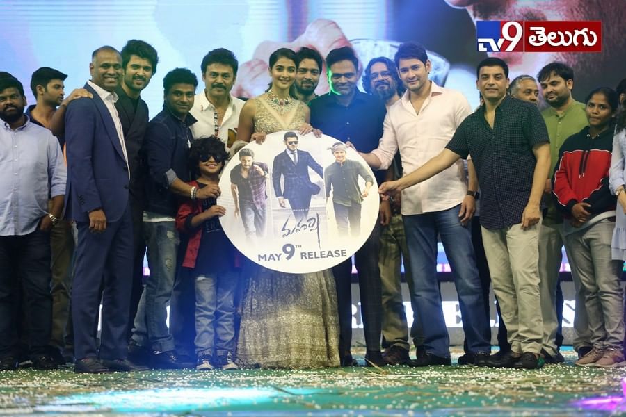 ‘మహర్షి’ ప్రీ-రిలీజ్ ఈవెంట్ న్యూ ఫొటోస్