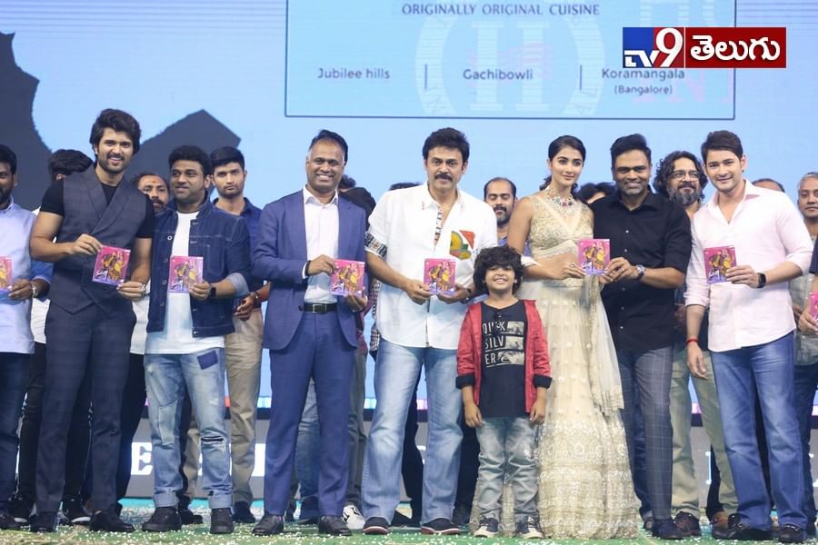 ‘మహర్షి’ ప్రీ-రిలీజ్ ఈవెంట్ న్యూ ఫొటోస్