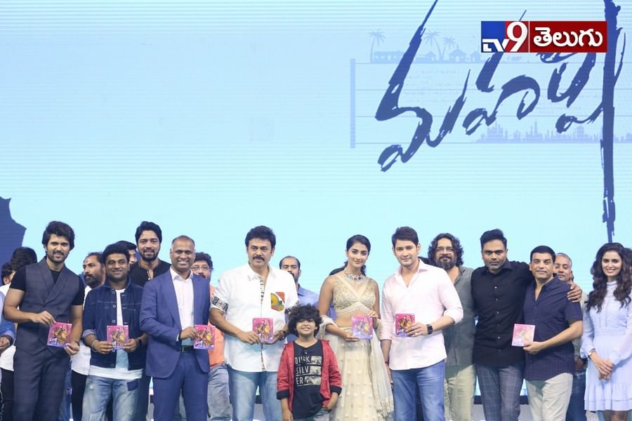 ‘మహర్షి’ ప్రీ-రిలీజ్ ఈవెంట్ న్యూ ఫొటోస్