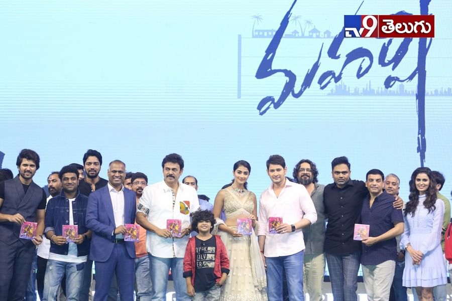 ‘మహర్షి’ ప్రీ-రిలీజ్ ఈవెంట్ న్యూ ఫొటోస్