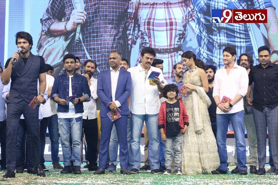 ‘మహర్షి’ ప్రీ-రిలీజ్ ఈవెంట్ న్యూ ఫొటోస్