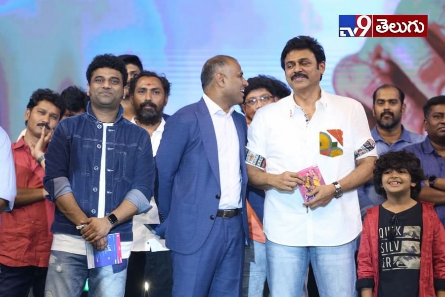 ‘మహర్షి’ ప్రీ-రిలీజ్ ఈవెంట్ న్యూ ఫొటోస్