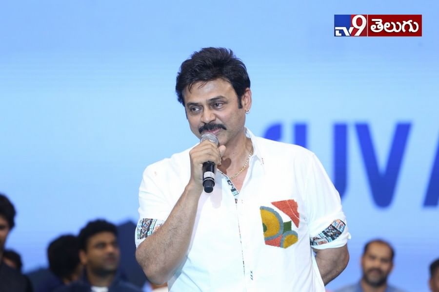 ‘మహర్షి’ ప్రీ-రిలీజ్ ఈవెంట్ న్యూ ఫొటోస్