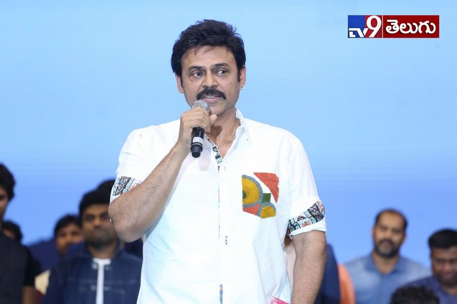 ‘మహర్షి’ ప్రీ-రిలీజ్ ఈవెంట్ న్యూ ఫొటోస్