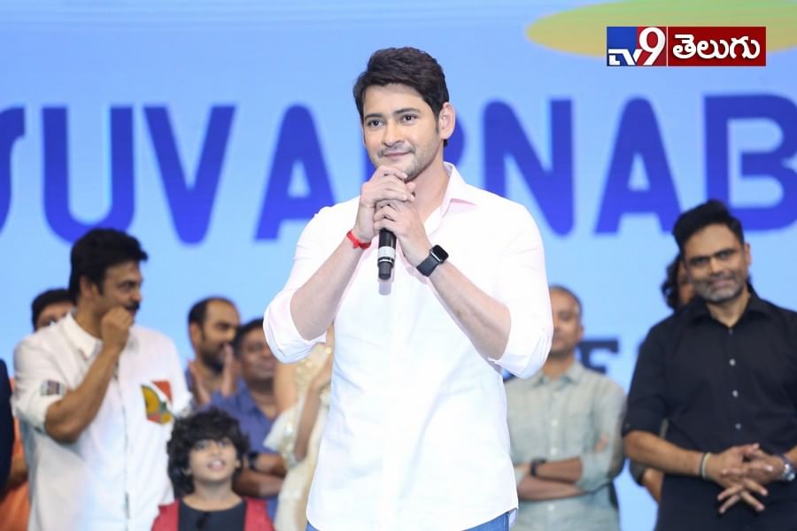 ‘మహర్షి’ ప్రీ-రిలీజ్ ఈవెంట్ న్యూ ఫొటోస్