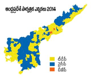 శ్రీకాకుళం జిల్లా వారీగా ఫలితాలు