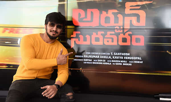అర్జున్ సురవరం అసలు ఏమయ్యాడు.?