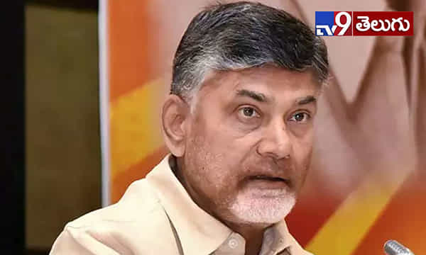 చంద్రబాబు ప్రెస్ మీట్ లైవ్...