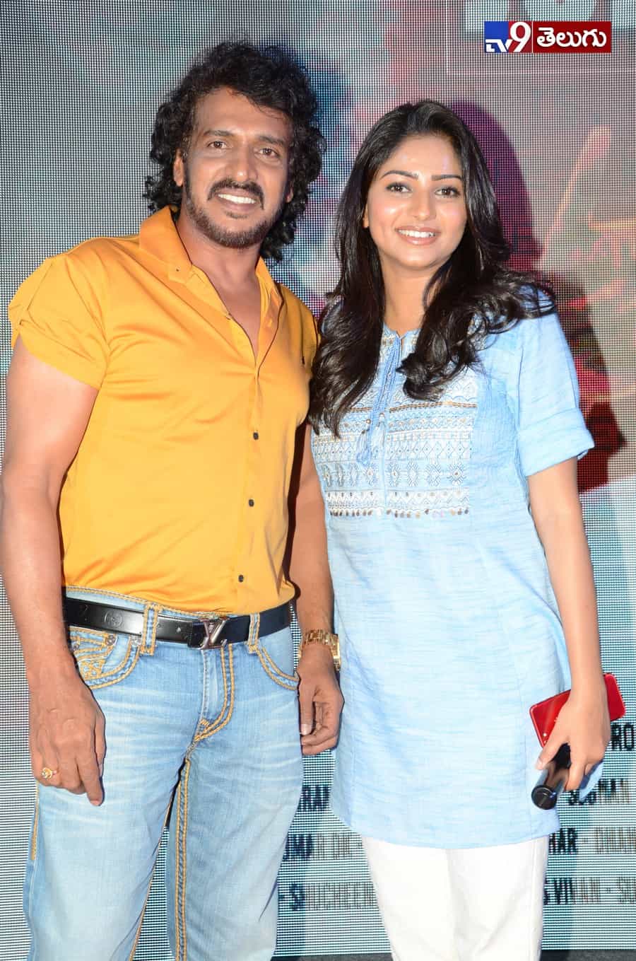 ‘ఐ లవ్ యు’  ట్రైలర్ విడుదల ఫోటోలు