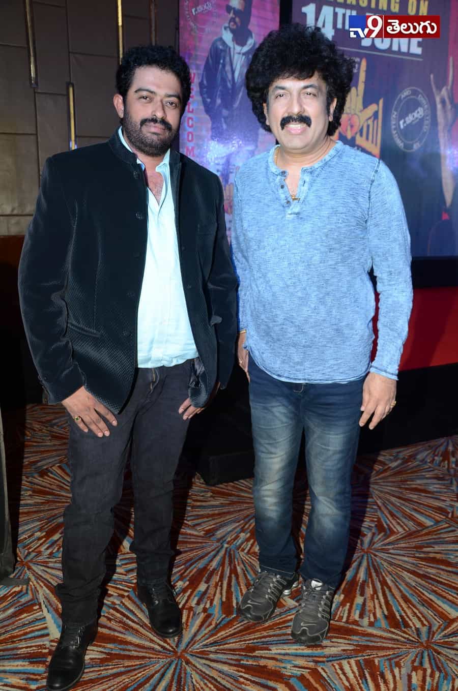 ‘ఐ లవ్ యు’  ట్రైలర్ విడుదల ఫోటోలు