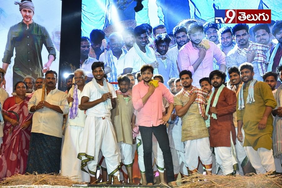 ‘మహర్షి’ ప్రీ-రిలీజ్ ఈవెంట్ న్యూ ఫొటోస్